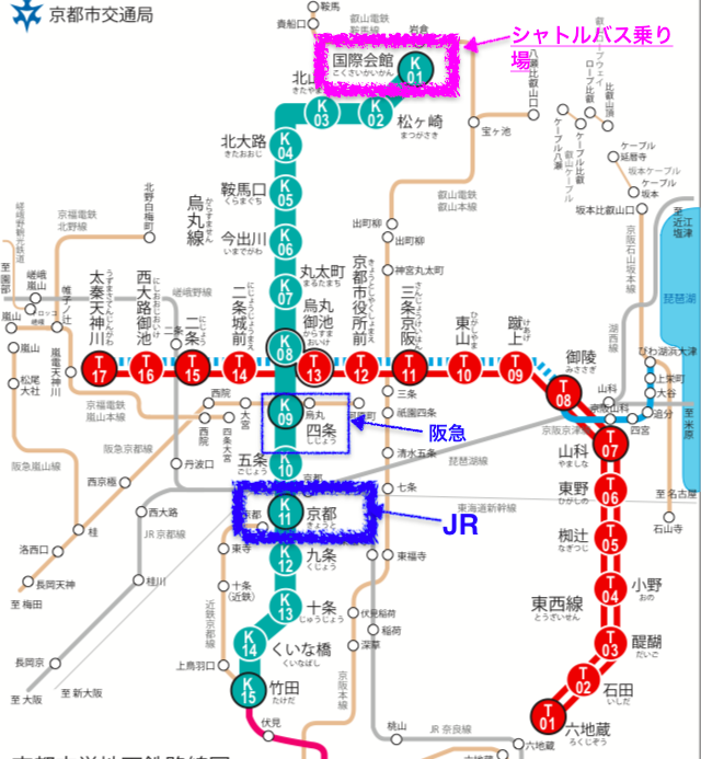 京都地下鉄路線図　エクシブ京都
